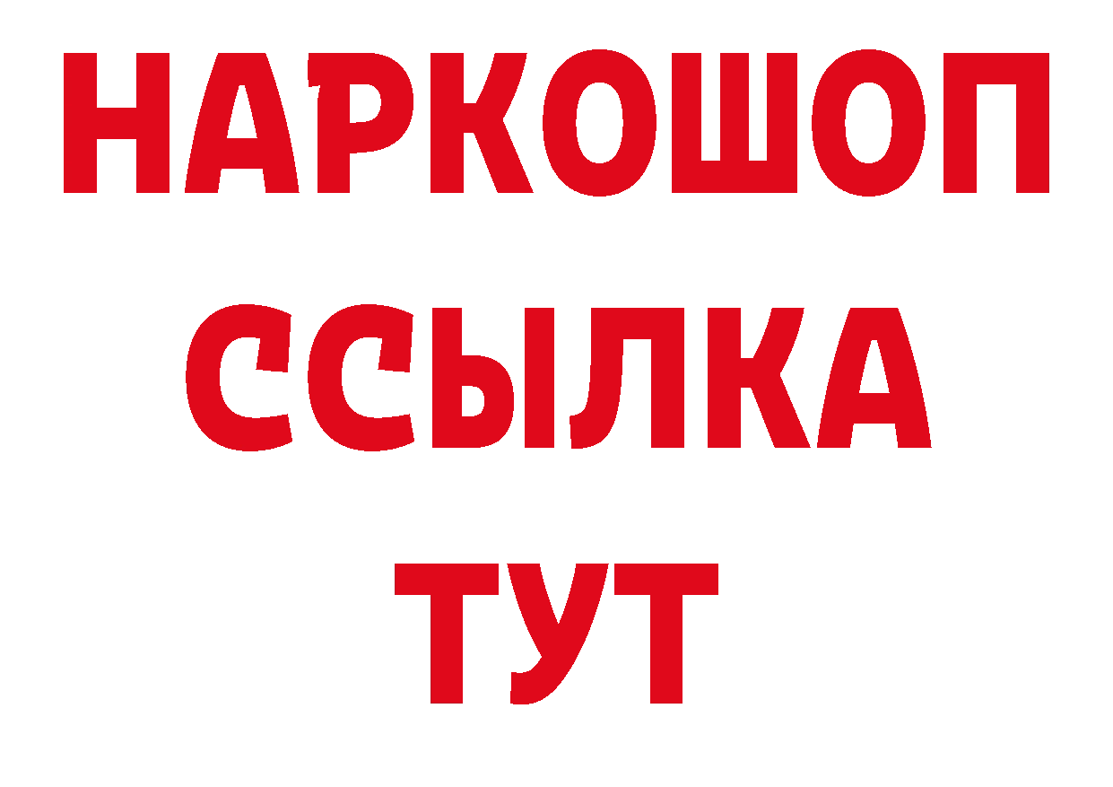 Где купить закладки? сайты даркнета телеграм Краснослободск